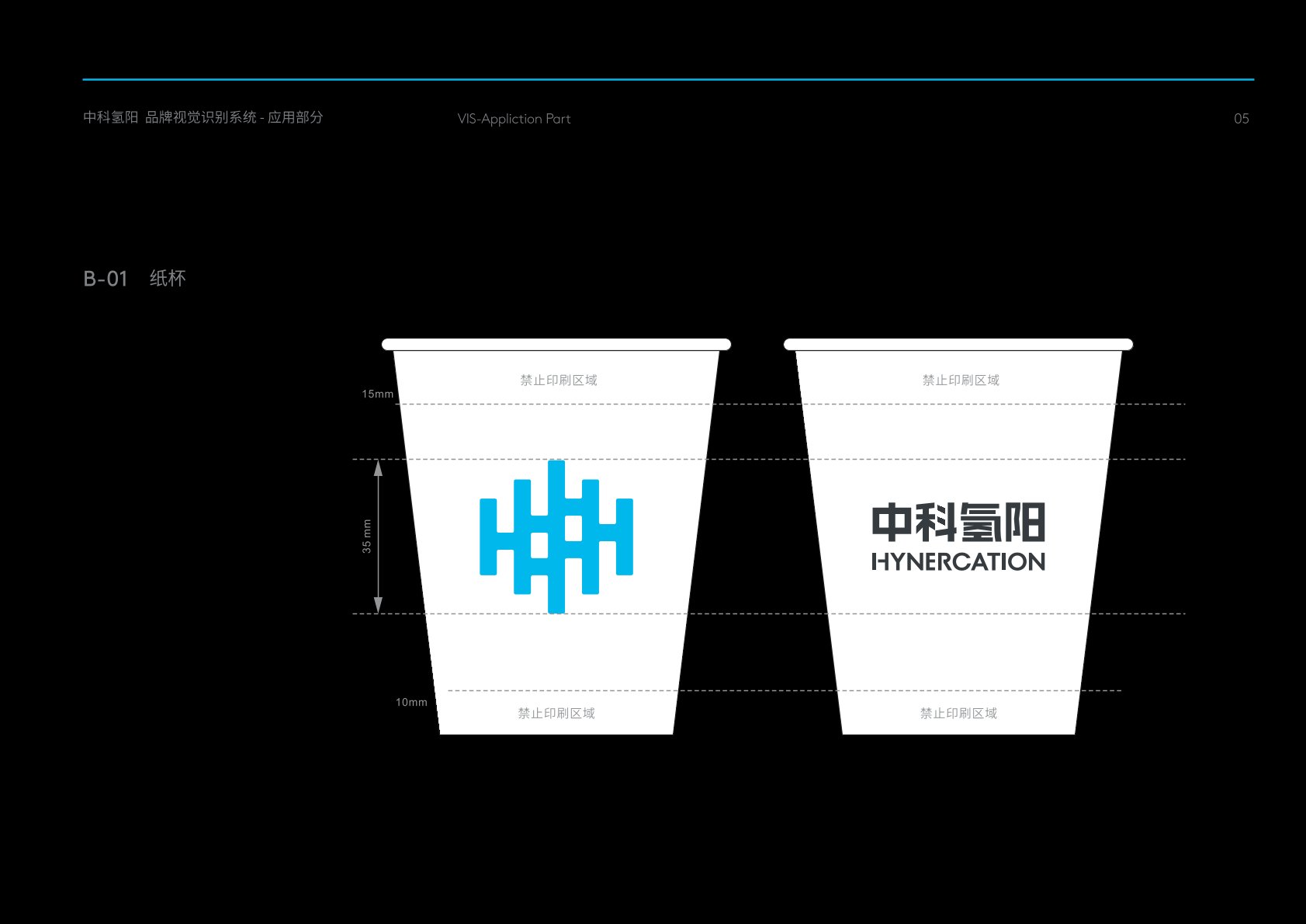 宁远县VI设计公司